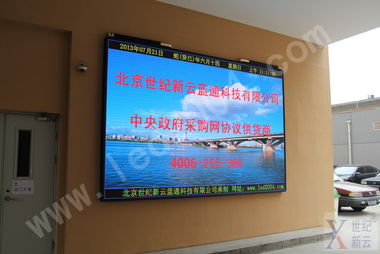 LED電子顯示屏 開啟視覺新紀元的技術與服務